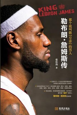 足球这项运动陪伴了我整个初高中，今天我十八岁了，...（十八岁，与足球一起走过的青春）